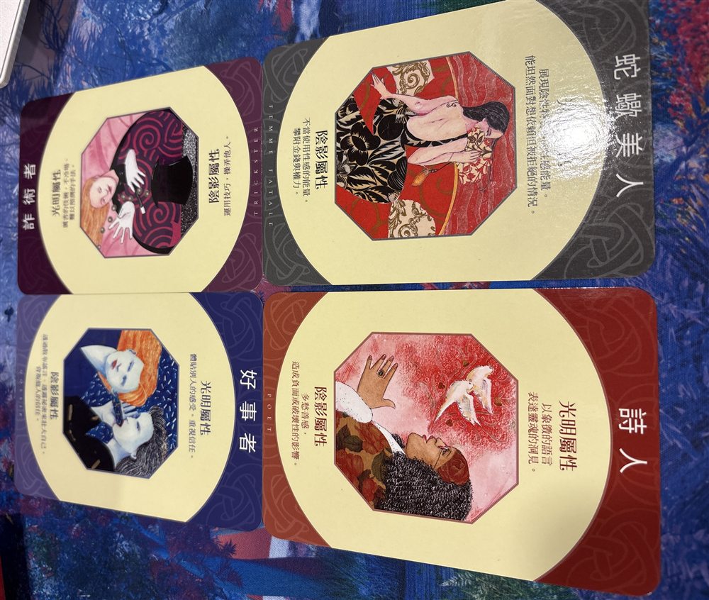 牌卡引導